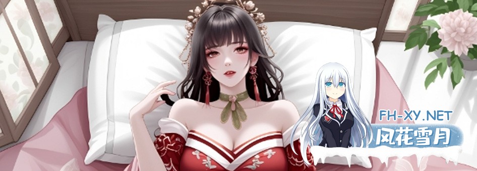 [国风SLG/动态] 极乐不羡仙 V1.0.8.b STEAM官方中文步兵版 正式版+官方MOD [3.20G]-10.jpg