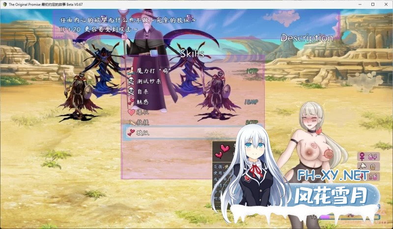 [国产RPG/官中] The Original Promise 最初约定的故事 体验版V1.03 官中步兵版 [1G]-6.jpg