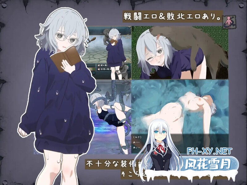[RPG/战斗H] 禁书淫本～被封印的少女RPG～ 禁書の淫本～とじ込められた少女のRPG～ 内嵌AI汉化版 [900M]-3.jpg