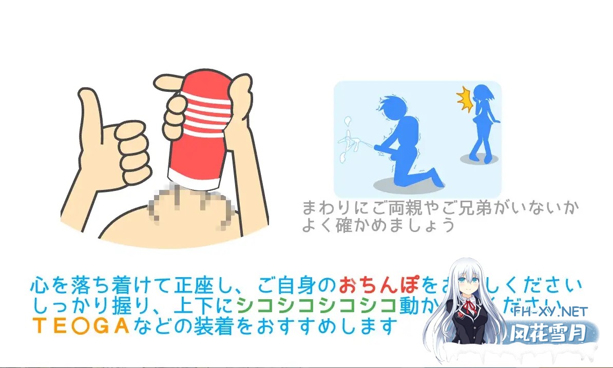 [ACT/搞笑/音游/耻辱/露出/超吹/生肉][RJ391627/ボマゴェ社团]节奏天国/律動のぱらいぞ[PC+安卓/490M]-4.jpg