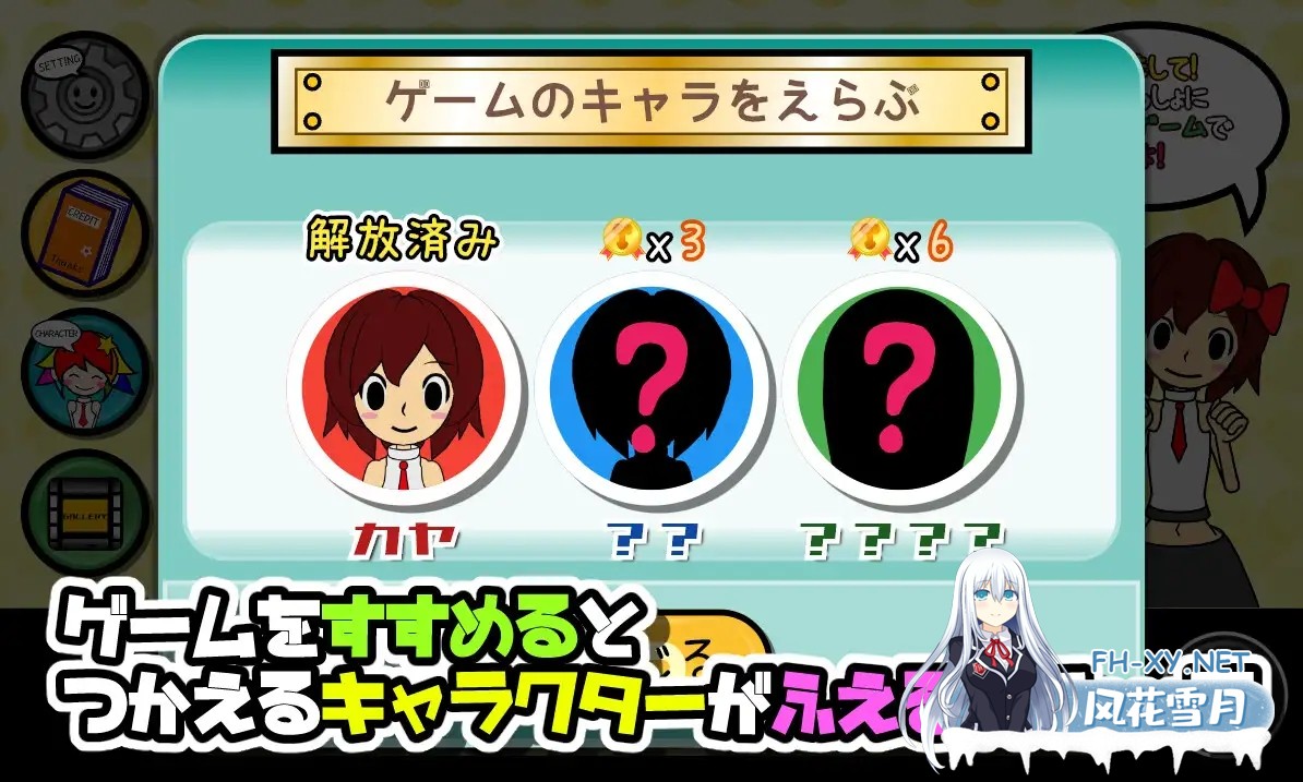 [ACT/搞笑/音游/耻辱/露出/超吹/生肉][RJ391627/ボマゴェ社团]节奏天国/律動のぱらいぞ[PC+安卓/490M]-6.jpg