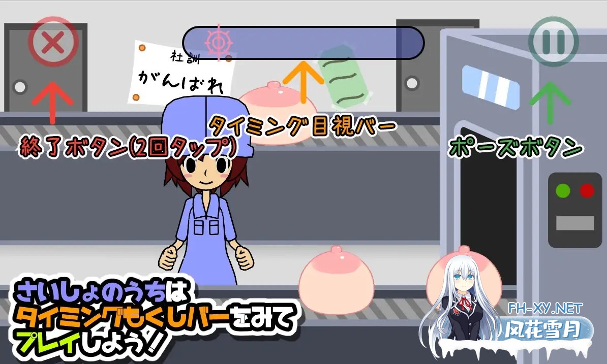 [ACT/搞笑/音游/耻辱/露出/超吹/生肉][RJ391627/ボマゴェ社团]节奏天国/律動のぱらいぞ[PC+安卓/490M]-8.jpg