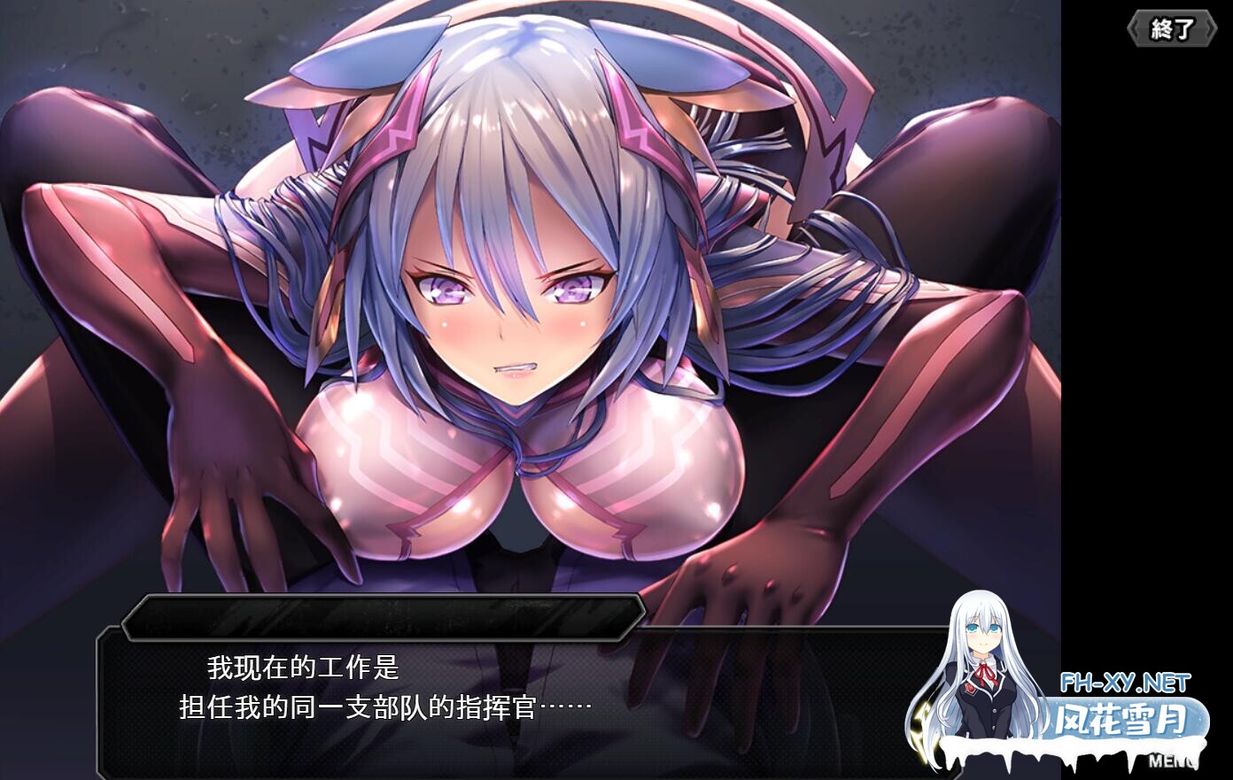 [绅游破解/汉化版/全内容/更新]对魔忍Taimanin RPGX/对魔忍RPGX[25/5/31离线版 全文本/全剧情AI汉化润色V3.5版][PC/24G]-1.jpg