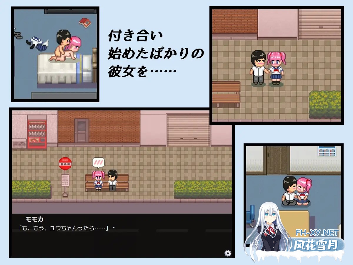 [像素RPG/中文/动态/NTR/PC+安卓]NTR・戏弄 官方中文版  [200M]-6.jpg