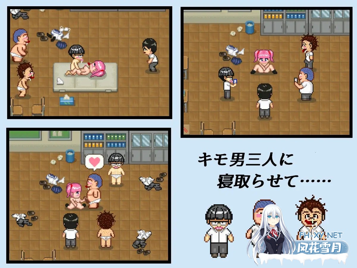 [像素RPG/中文/动态/NTR/PC+安卓]NTR・戏弄 官方中文版  [200M]-7.jpg