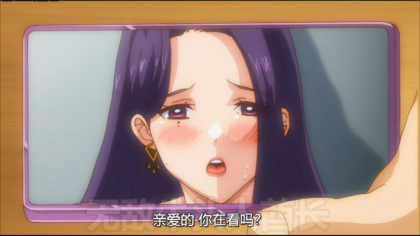 [2D][AI中文字幕][WHITE BEAR]完堕ち×寝取られ家族 後編[500M/UC]-2.gif