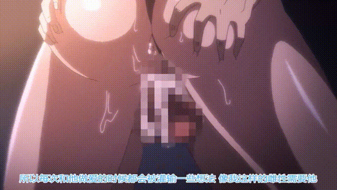 [2D][雷火剑+小马拉大车][AI中文字幕][あんてきぬすっ]OVA いまりあ #6[500M/UC]-8.gif