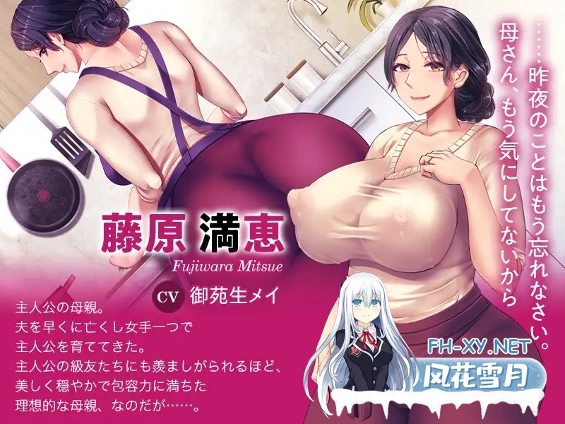 [ADV/开大车/AI汉化/巨乳/足交/抖M][RJ439704/エムサイズ社团]育精/IKUsei[PC/800M]-3.jpg