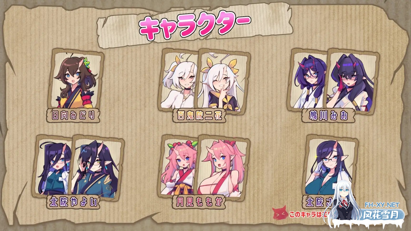[SLG/动态/DL官中]鬼怪の里/鬼ごっこデラックスエディション[Ver1.0.1+特别版+艺术集][5G]-3.jpg