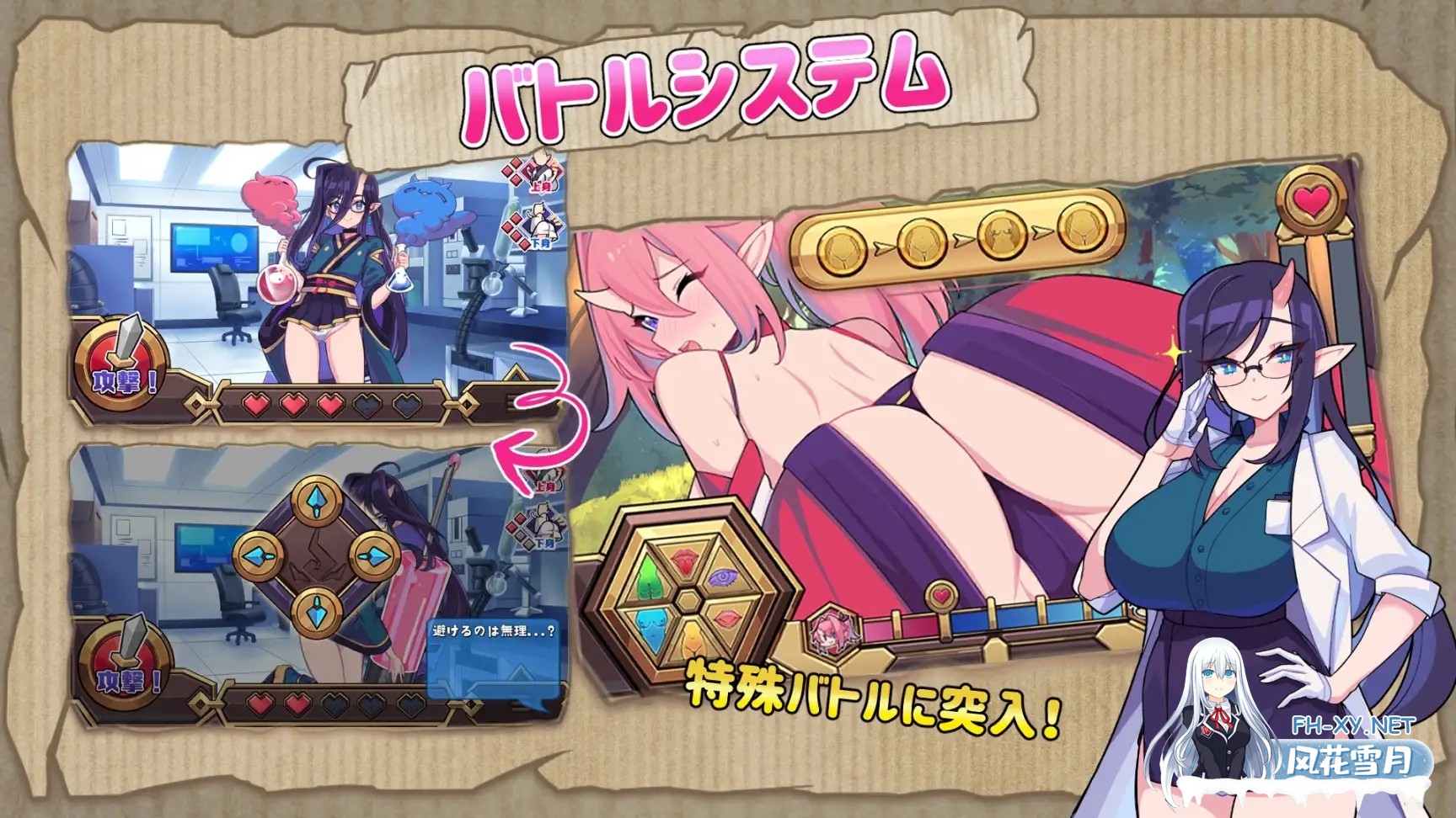 [SLG/动态/DL官中]鬼怪の里/鬼ごっこデラックスエディション[Ver1.0.1+特别版+艺术集][5G]-4.jpg