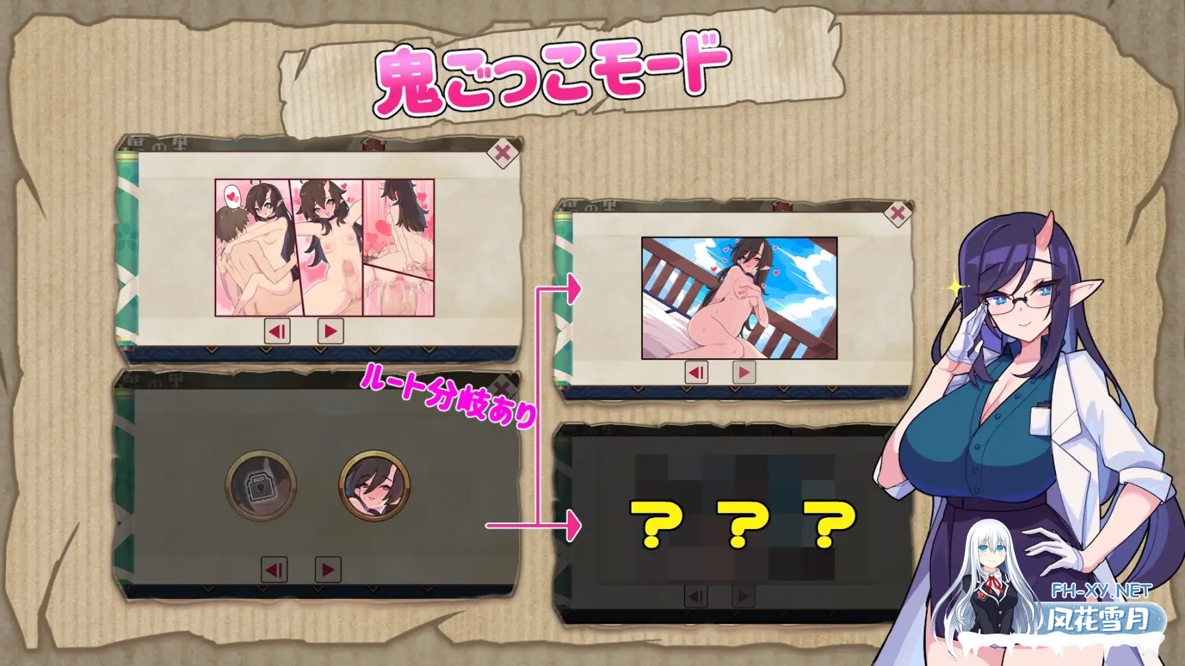 [SLG/动态/DL官中]鬼怪の里/鬼ごっこデラックスエディション[Ver1.0.1+特别版+艺术集][5G]-5.jpg