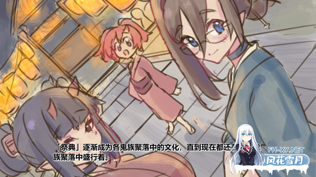 [SLG/动态/DL官中]鬼怪の里/鬼ごっこデラックスエディション[Ver1.0.1+特别版+艺术集][5G]-11.png