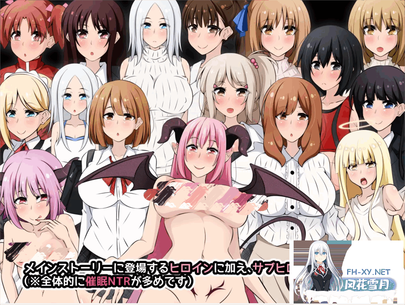 [RPG/人妻/NTR]恶魔酱力量无限！/アクマちゃんパワーでヤリ放題！ゲーム版[600M]-7.png