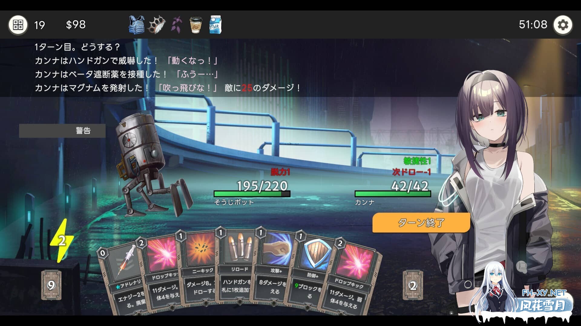 [SLG/堕落/STEAM官中] Dead-End City: 废墟之城的少女 V1.2 [1G]-12.jpg