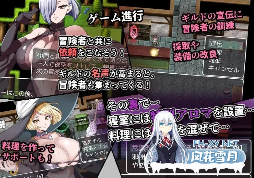 [日系RPG/AI汉化/NTR/PC+安卓]拥有常识改造者的公会 常識改変者のいるギルド Mtool汉化[1.15G]-3.jpg