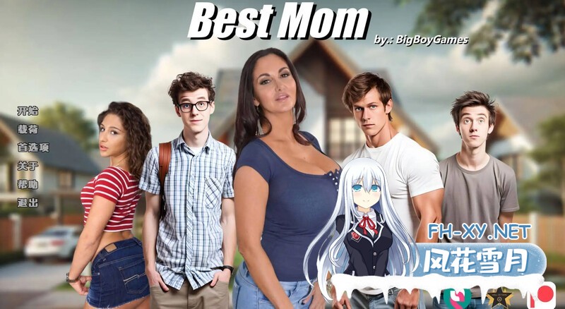 [真人SLG/汉化/3D/更新]最佳妈妈/Best Mom[Ver0.9][PC+安卓/3.5G]-2.jpg