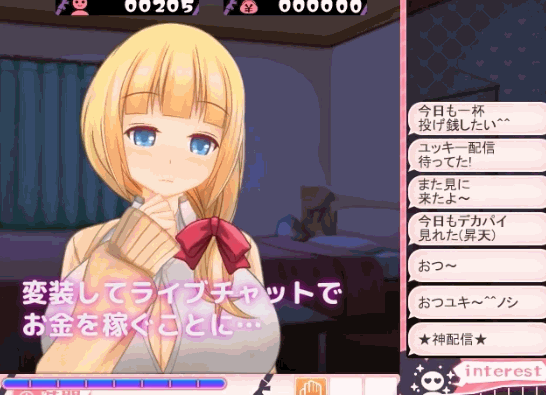 [精品SLG/AI汉化/全动态/巨乳/强X/中出][RJ279618/happypink社团]超エロ女主播雪乃酱！/ドすけべチャットレディ雪乃ちゃん [Ver1.091+全CG存档][PC/1G]-2.gif