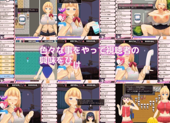 [精品SLG/AI汉化/全动态/巨乳/强X/中出][RJ279618/happypink社团]超エロ女主播雪乃酱！/ドすけべチャットレディ雪乃ちゃん [Ver1.091+全CG存档][PC/1G]-3.gif