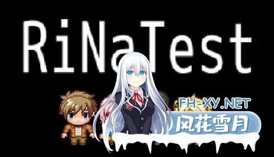 [RPG/强X/NTR/像素/全动态/DL官中/更新][RJ01105755/アヒルLOVE社团]RiNaTest[Ver1.06][PC/809M]-1.jpg