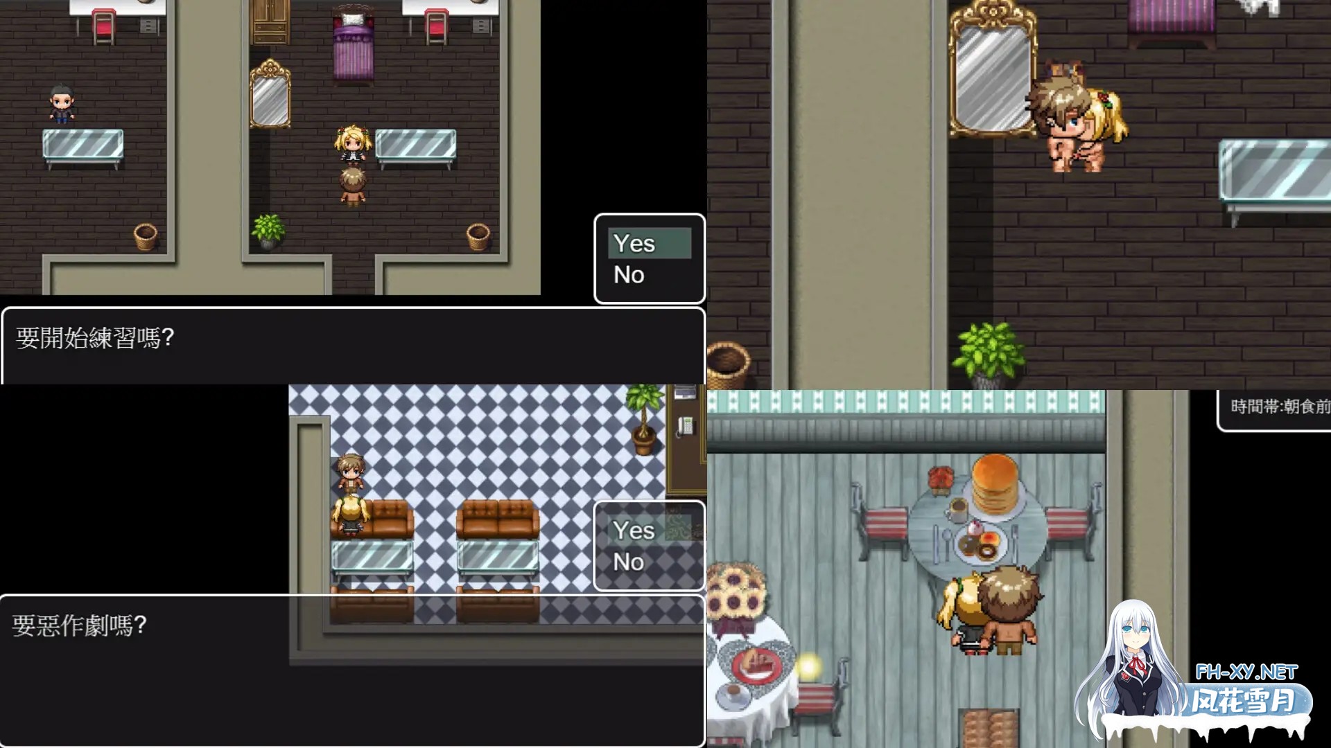 [RPG/强X/NTR/像素/全动态/DL官中/更新][RJ01105755/アヒルLOVE社团]RiNaTest[Ver1.06][PC/809M]-8.jpg