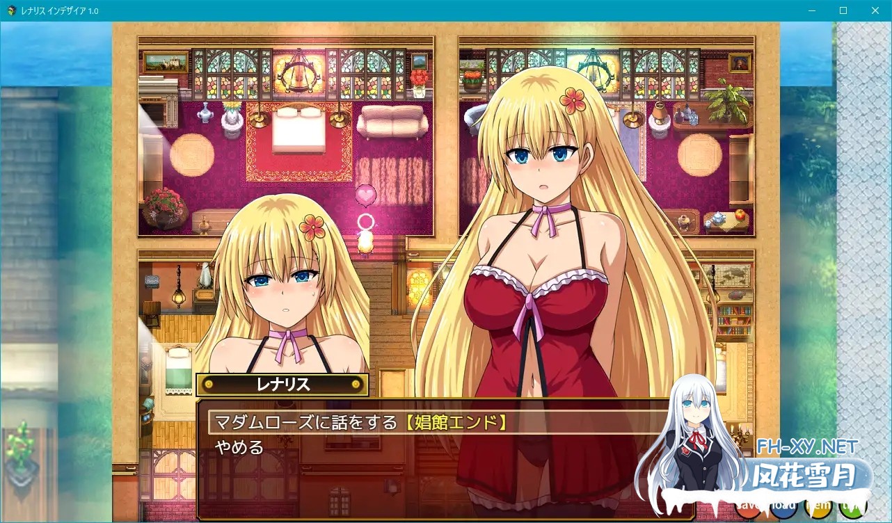 [RPG/援交/中出/怀孕/AI汉化/动态][RJ01138076/チェリスソフト社团]蕾娜莉丝的欲望/レナリスインデザイア/Renalith In Desire[Ver1.1+礼包码][PC+安卓/2.80G]-3.jpg