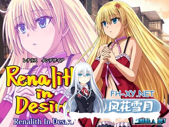 [RPG/援交/中出/怀孕/AI汉化/动态][RJ01138076/チェリスソフト社团]蕾娜莉丝的欲望/レナリスインデザイア/Renalith In Desire[Ver1.1+礼包码][PC+安卓/2.80G]-2.jpg