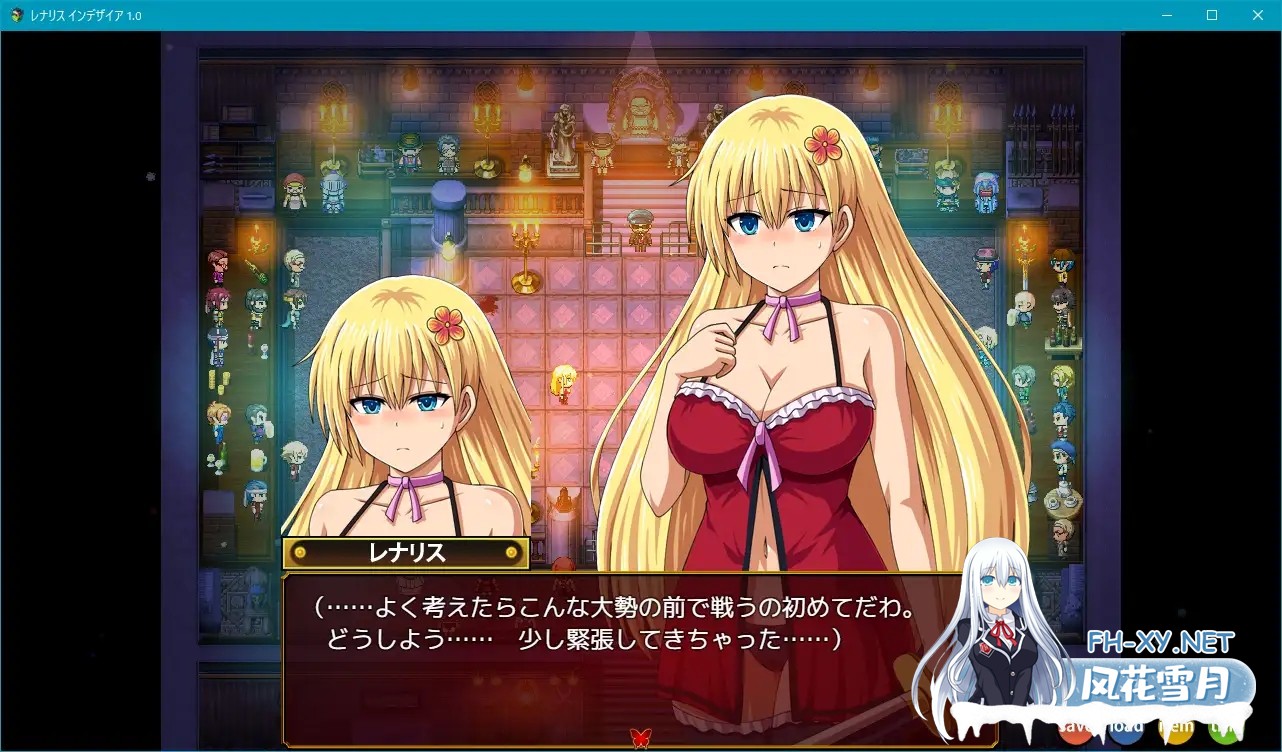 [RPG/援交/中出/怀孕/AI汉化/动态][RJ01138076/チェリスソフト社团]蕾娜莉丝的欲望/レナリスインデザイア/Renalith In Desire[Ver1.1+礼包码][PC+安卓/2.80G]-11.jpg