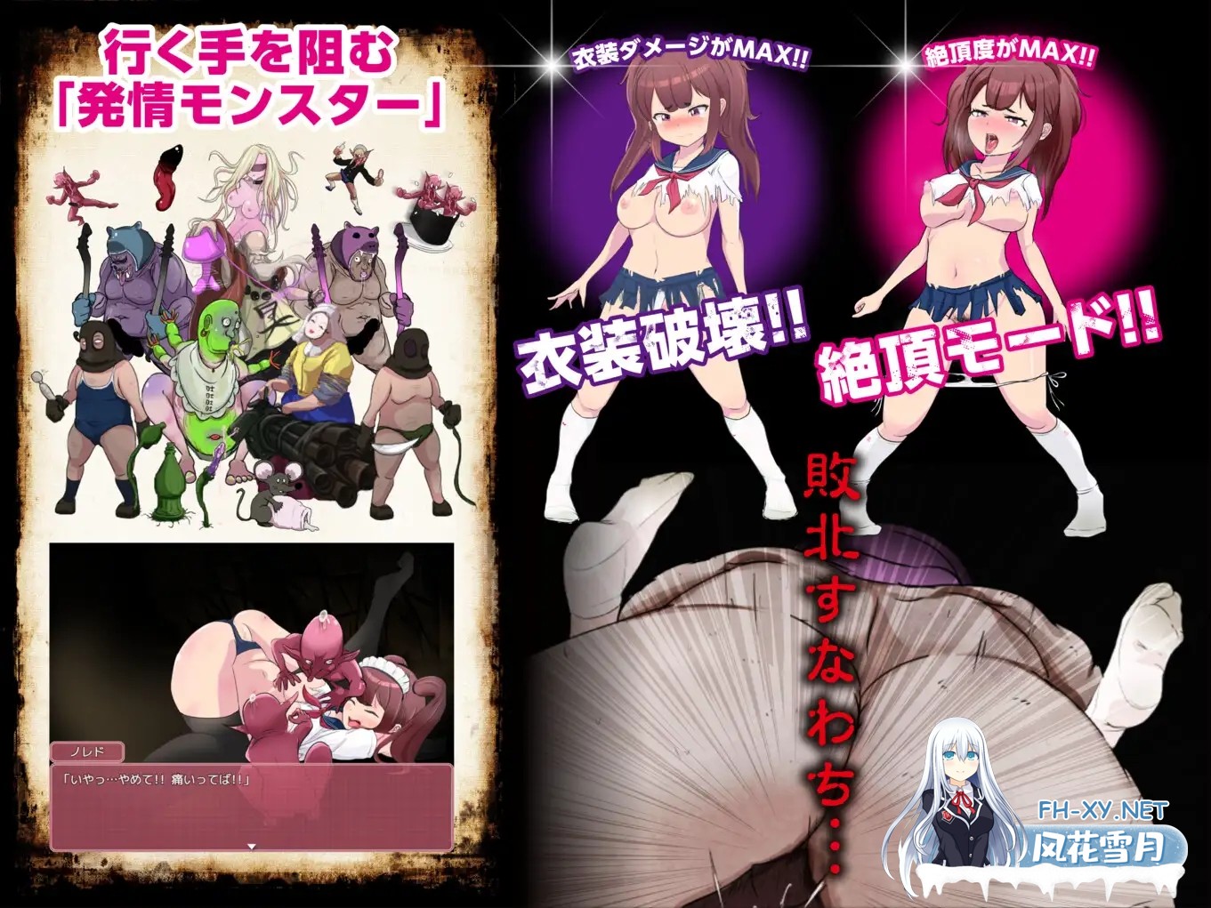 [回合RPG/被NTR/足交/AI汉化/更新][RJ01063178/毒万田りん社团]最强勇者∞转生少女 阿利迦奇·梅丝迦奇传说EA/最強勇者∞転生少女 アリガチメスガチサ...-6.jpg