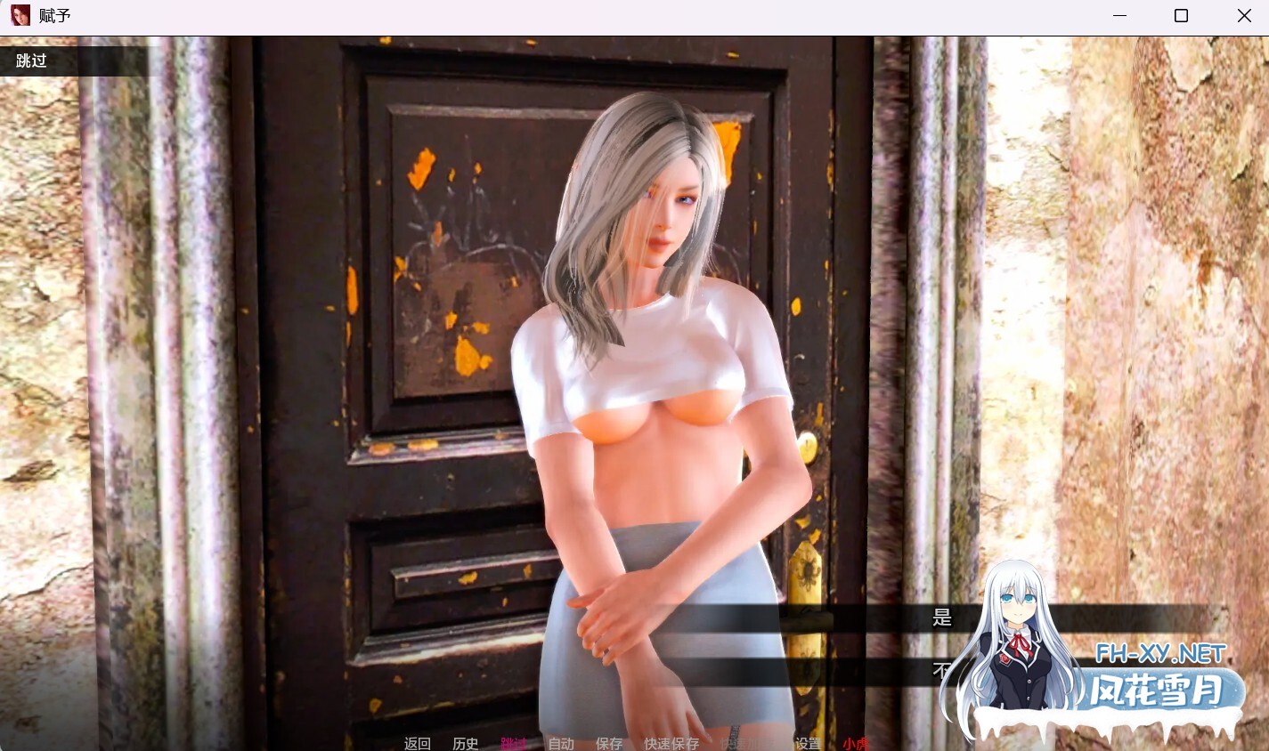 [SLG/汉化/3D/动态/更新]赋予/Endowed[Ch.5 Ver0.4.4][PC+安卓/1.90G]-7.jpg