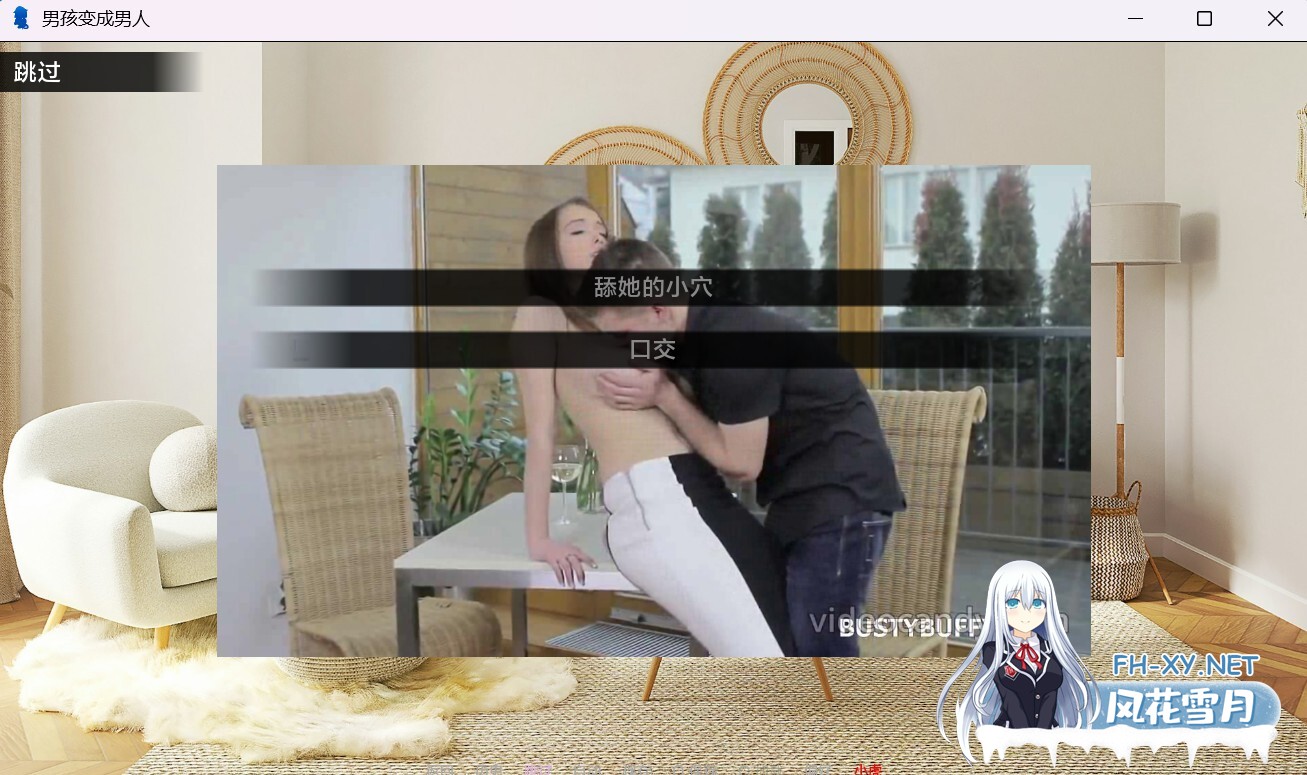[SLG/真人/动态/3D/汉化/更新]男孩成长为男人/Boy Becomes Man[Ver0.2][PC+安卓/1.80G]-2.jpg