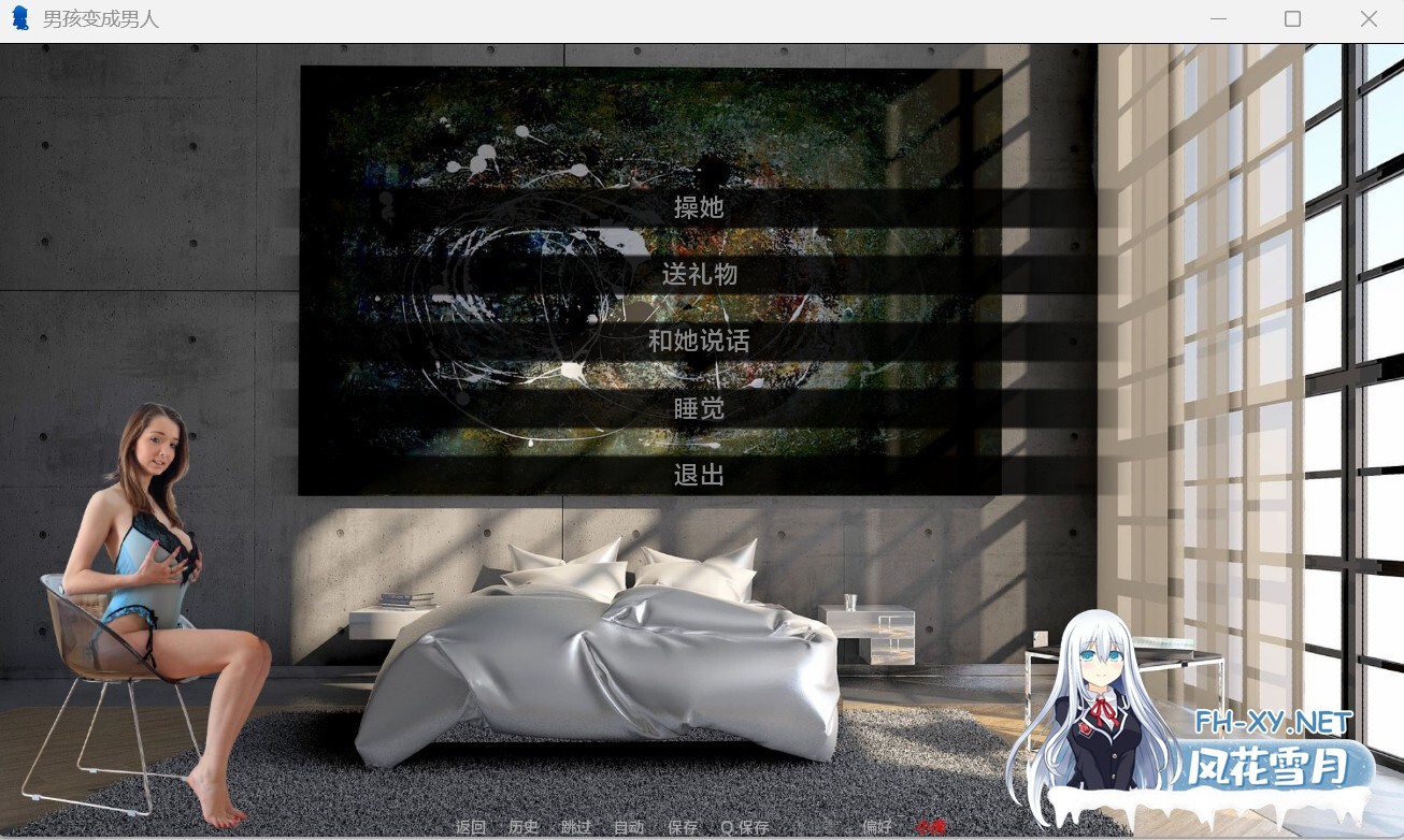 [SLG/真人/动态/3D/汉化/更新]男孩成长为男人/Boy Becomes Man[Ver0.2][PC+安卓/1.80G]-3.jpg