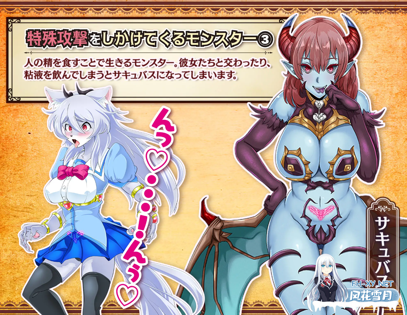 [RPG/AI汉化/魔物娘/百合/魅魔/兽耳][RJ397008/モルモットのゲージ社团]魔法少女 莉卡/魔法少女リカとモンスター化ダンジョン[Ver1.2][PC/520M]-3.png