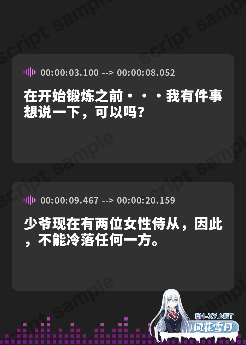 [简体中文版]少爷，锻炼的时间到了♡×2～有过度保护欲又淫荡的极东出身的巨乳女随从×2以锻炼为名进行侍寝～[1.36G]-3.jpg