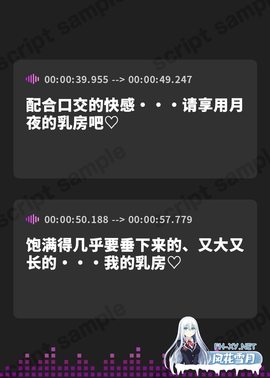 [简体中文版]少爷，锻炼的时间到了♡×2～有过度保护欲又淫荡的极东出身的巨乳女随从×2以锻炼为名进行侍寝～[1.36G]-4.jpg