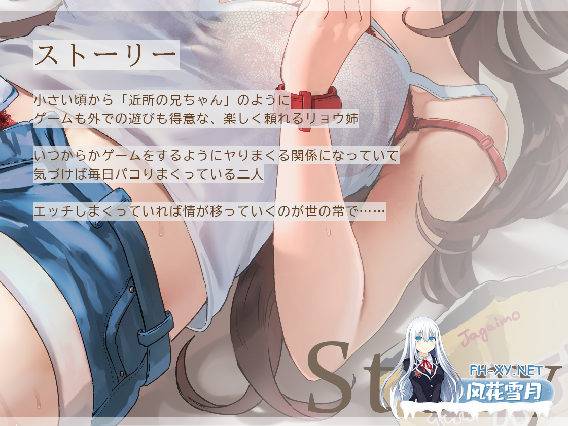 [简体中文版]懒散啪啪好朋友～与随和青梅竹马♀的慵懒日常色色～[2.49G]-3.png