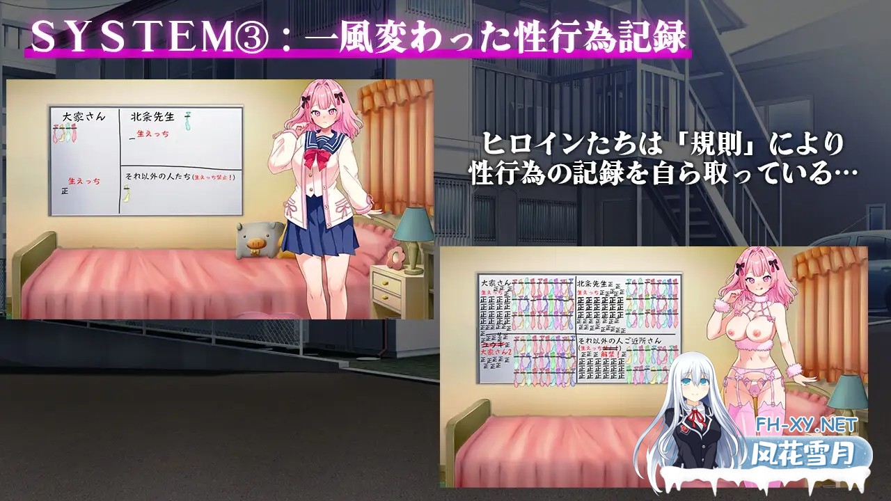 [RPG/PC/AI汉化] 催淫公寓～以催淫居住规则支配居民～ 催淫アパート～催淫居住規則による住民支配～ [450M]-10.jpg