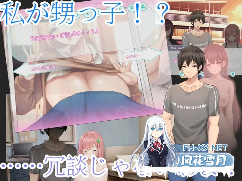 [SLG/官中]早泄男与性冷淡叔母-身体交换的故事 DL官中版[460M]-7.jpg