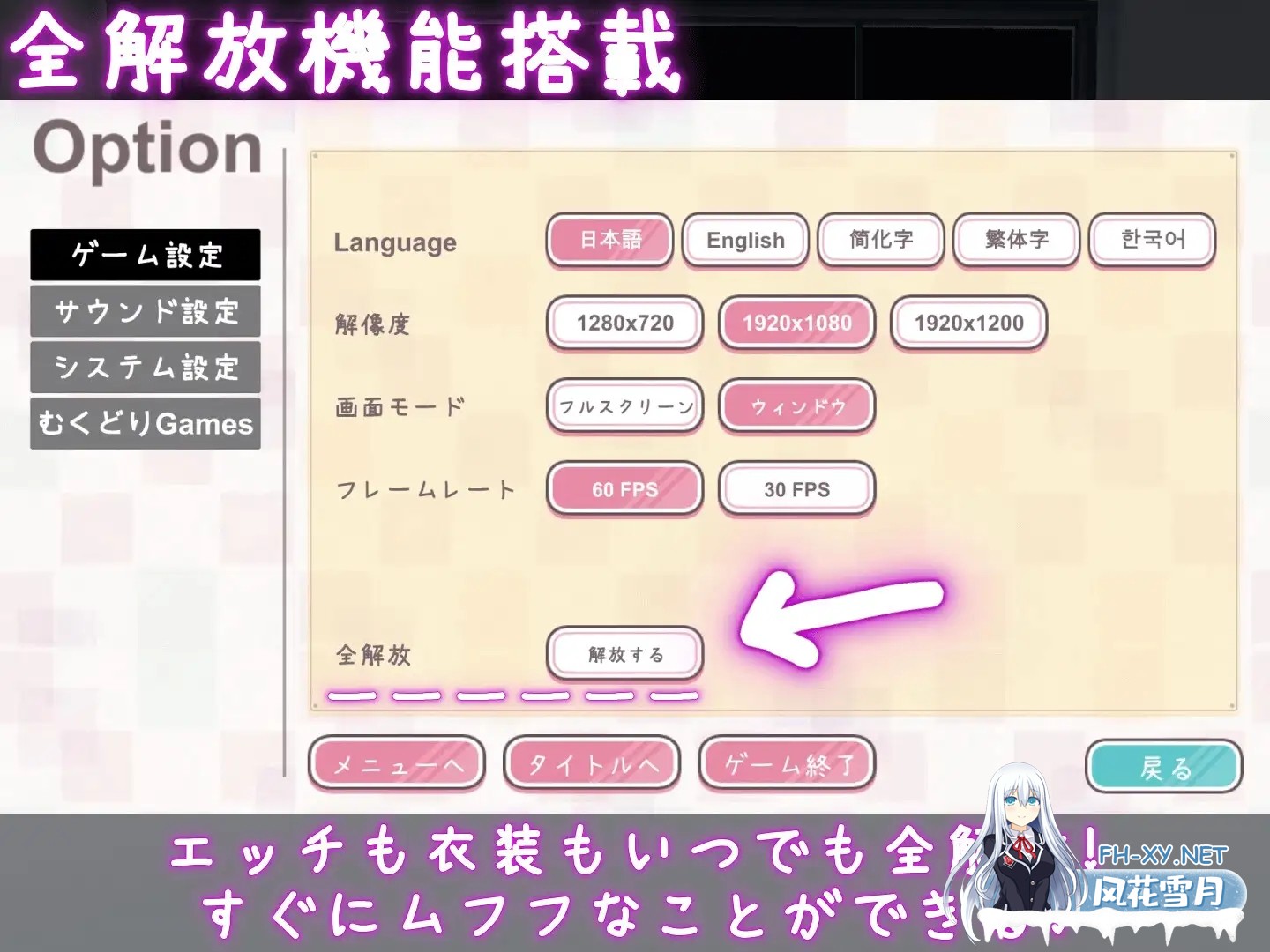 [SLG/DL官中/触摸/3D/拘束/巨乳/更新][RJ01387100/むくどりGames社团]这下你也是性处理科的人了！/これでお前も性処理課！[Ver1.1.0][PC/1.16G]-7.jpg