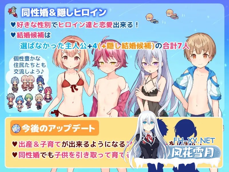[RPG/机翻+AI文本/萝莉/正太/雌小鬼/百合][RJ01303940/コンマミオン社团]牧星者之诗/星飼いの詩[PC+安卓/1.40G]-5.jpg