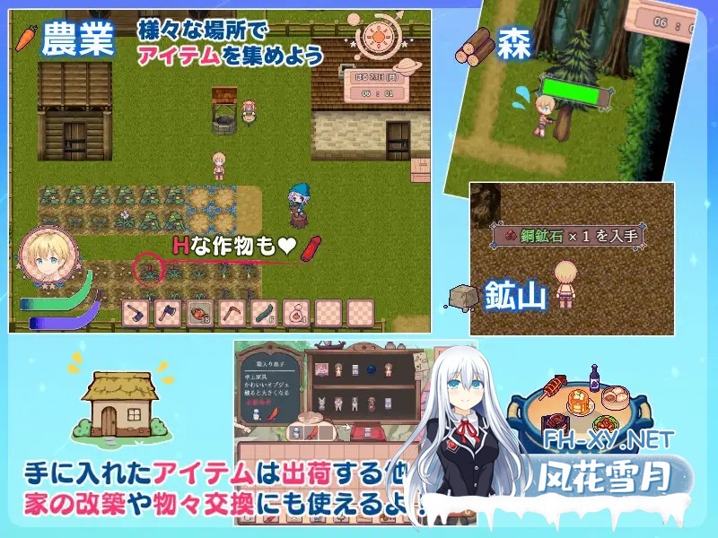 [RPG/机翻+AI文本/萝莉/正太/雌小鬼/百合][RJ01303940/コンマミオン社团]牧星者之诗/星飼いの詩[PC+安卓/1.40G]-6.jpg