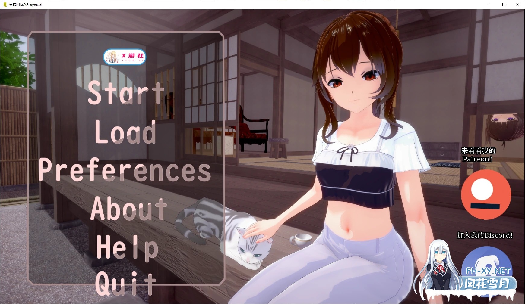 [SLG/AI汉化/3D/动态/更新]灵魂困扰/Soul Trouble[Ver0.5][PC+安卓/2.3G]-2.jpg