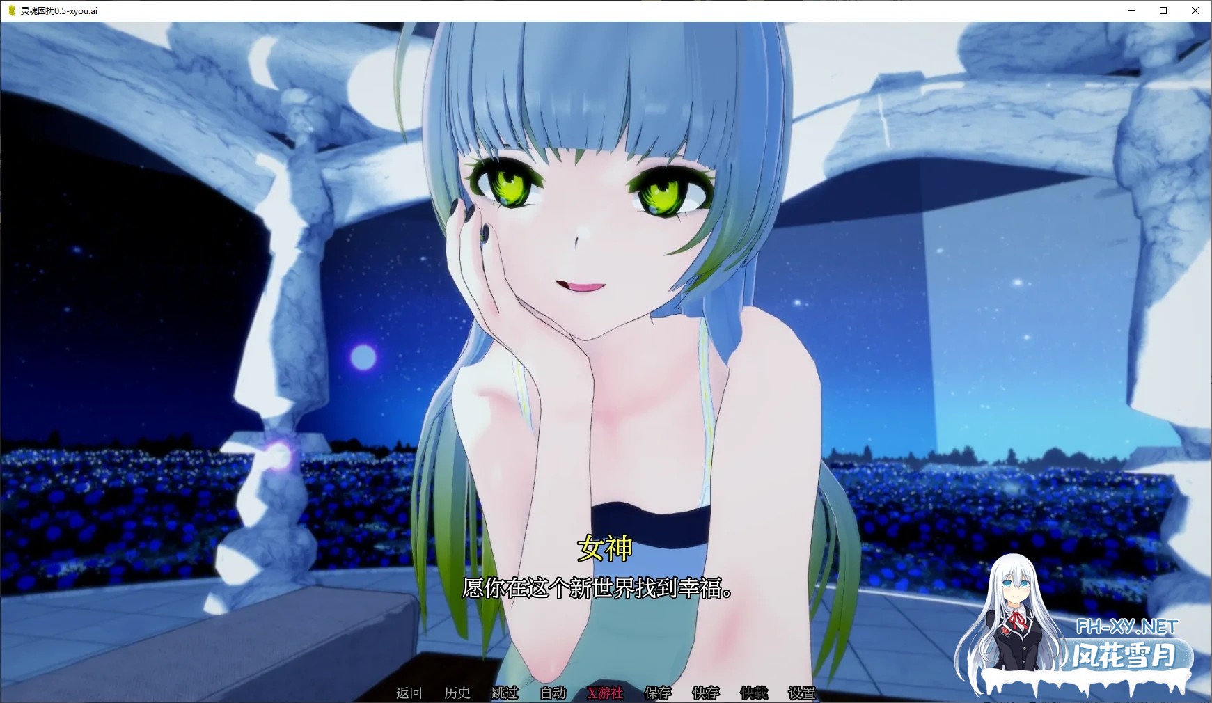 [SLG/AI汉化/3D/动态/更新]灵魂困扰/Soul Trouble[Ver0.5][PC+安卓/2.3G]-3.jpg