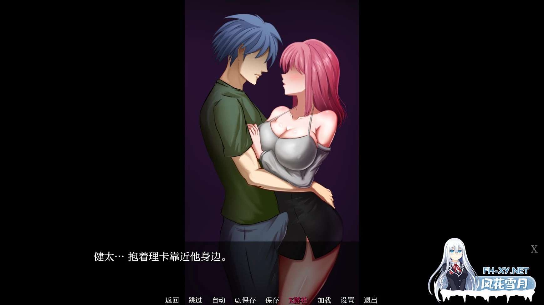 [SLG/AI汉化/2D/动态/更新]丽卡的欲望任务/Rika's Lustful Duty[Ver0.03][PC+安卓/1G]-3.jpg