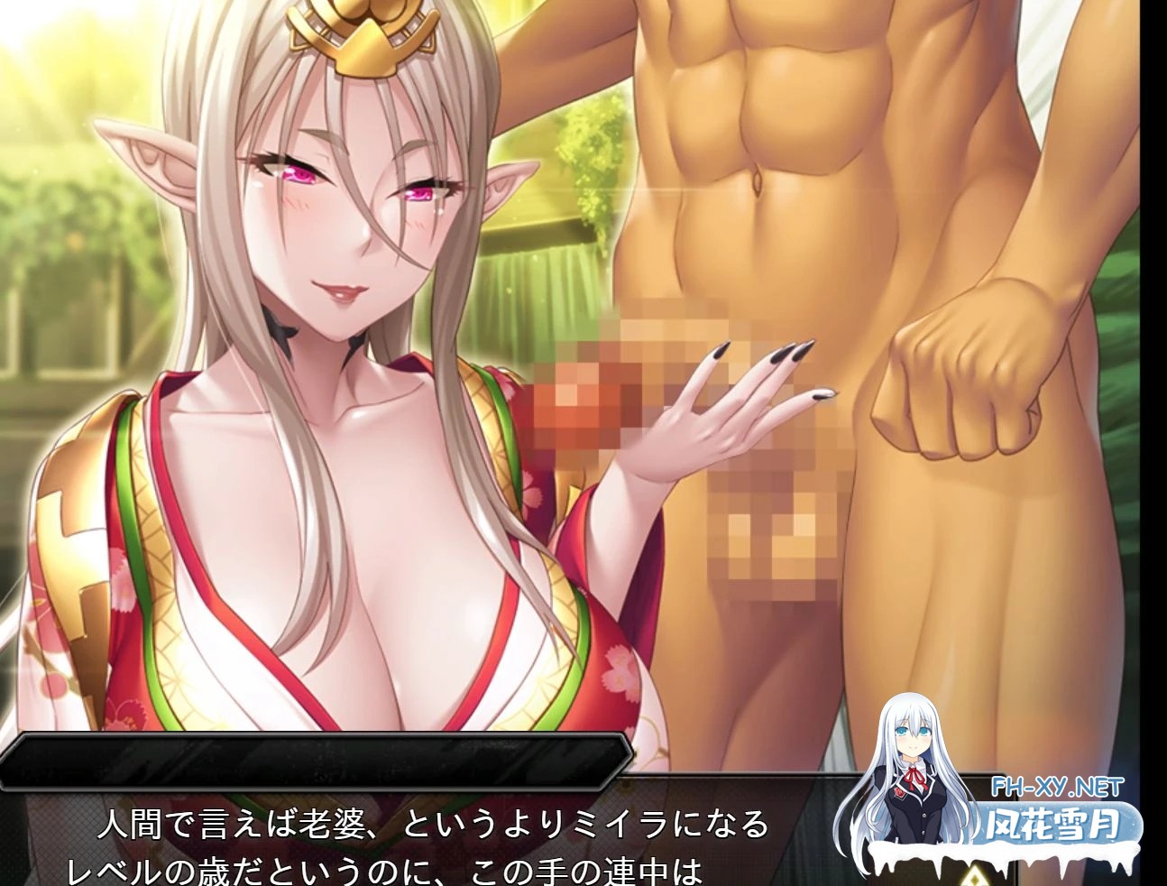 [绅游破解/汉化版/全内容]对魔忍RPGX 25/5/31离线版 全文本/全剧情AI汉化润色V3.5版 [千万字级别汉化][24G]-1.jpg