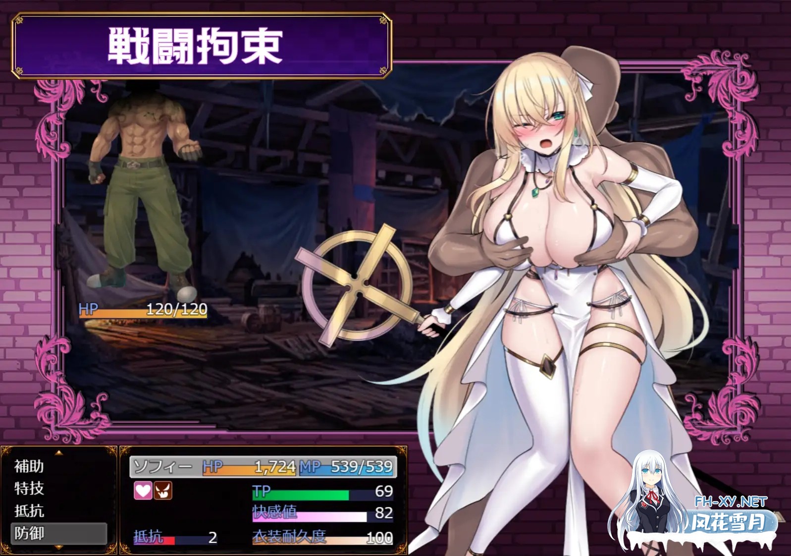 [RPG/PC+安卓]修女索菲与魔女的诅咒/修道女ソフィーと魔女の呪い[1.8G]-4.jpg