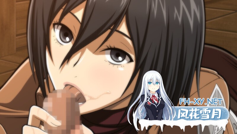 [SLG/汉化/动态]进鸡的巨人~三笠的口活训练/KIRSCH VIRCH[Ver1.20+视频][2G]-4.jpg