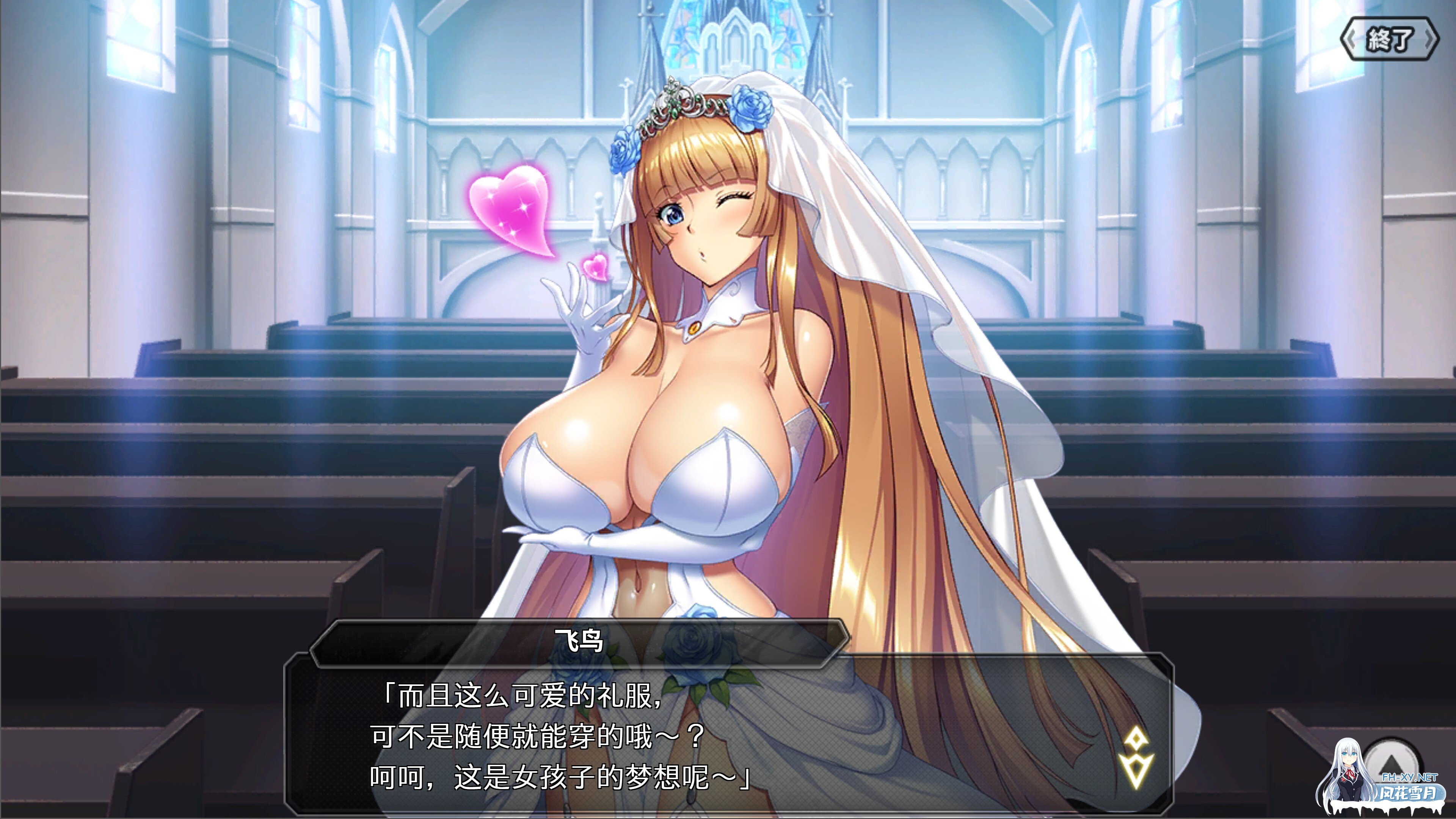 [绅游破解/汉化版/全内容] 对魔忍RPGX 25/5/31离线版 全文本/全剧情AI汉化润色V3.5版 [千万字级别汉化] [24G]-3.jpg