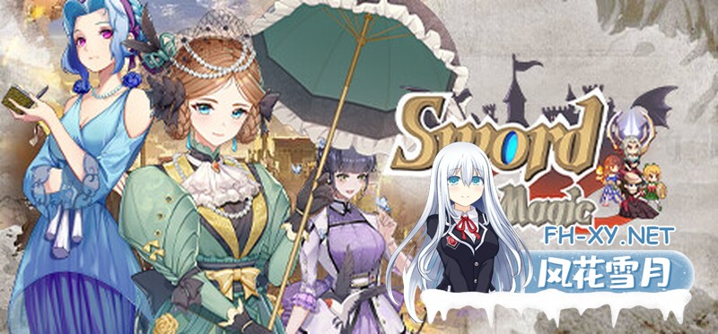[放置SLG/全动态/官中]剑与魔法/Sword Magic V221201 STEAM官中[PC/700M]-2.jpg