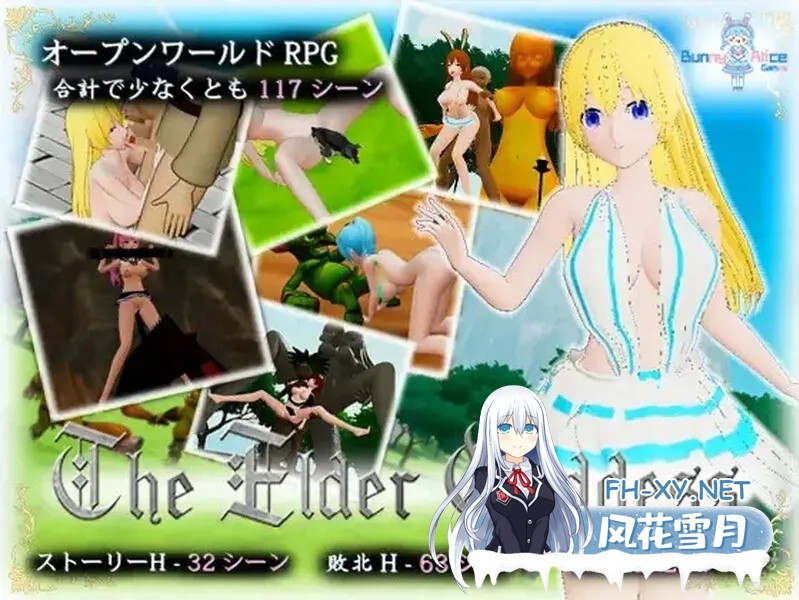 [日系3D/官中/全动态]上古女神/The Elder Goddess STEAM官方中文版[PC/3.1G]-1.jpg