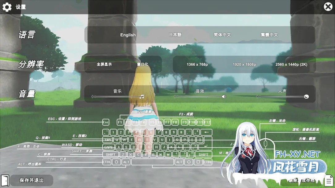 [日系3D/官中/全动态]上古女神/The Elder Goddess STEAM官方中文版[PC/3.1G]-3.jpg